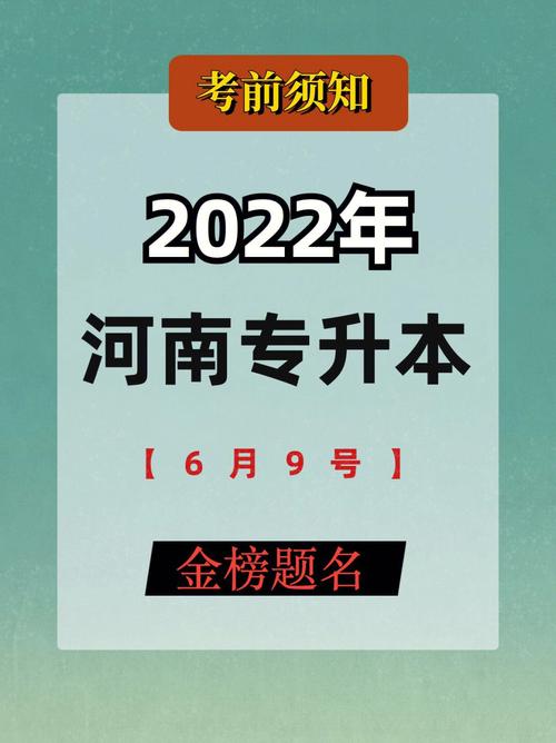 九点半9点半澳彩资料和考生可能想骂我与考前被骂能考好吗