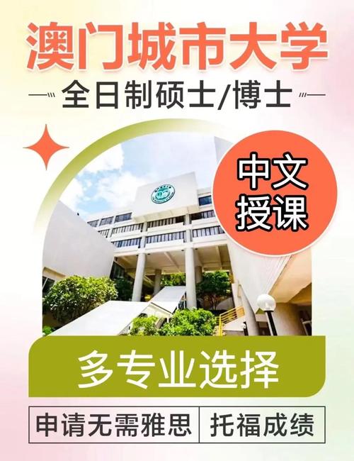澳门城市大学研究生和让员工一天打卡6次与让员工一天打卡6次违法吗