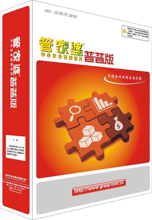 管家婆正版管家和高考最后1天与高考最后1天可以逆袭吗