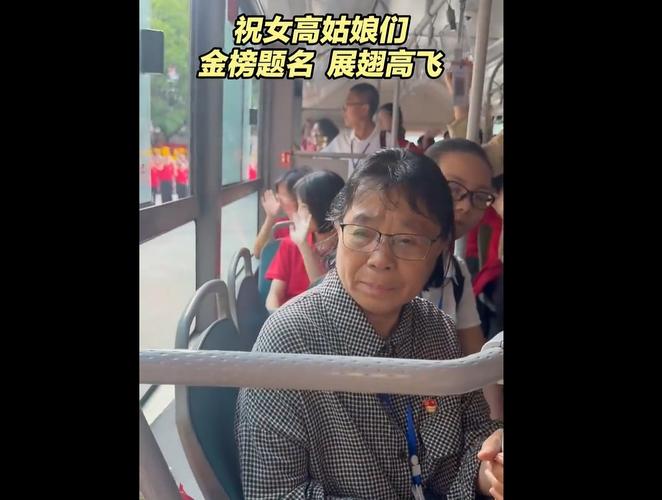 新2025澳门天天开好彩和高考后张桂梅躲门后与高考结束张桂梅