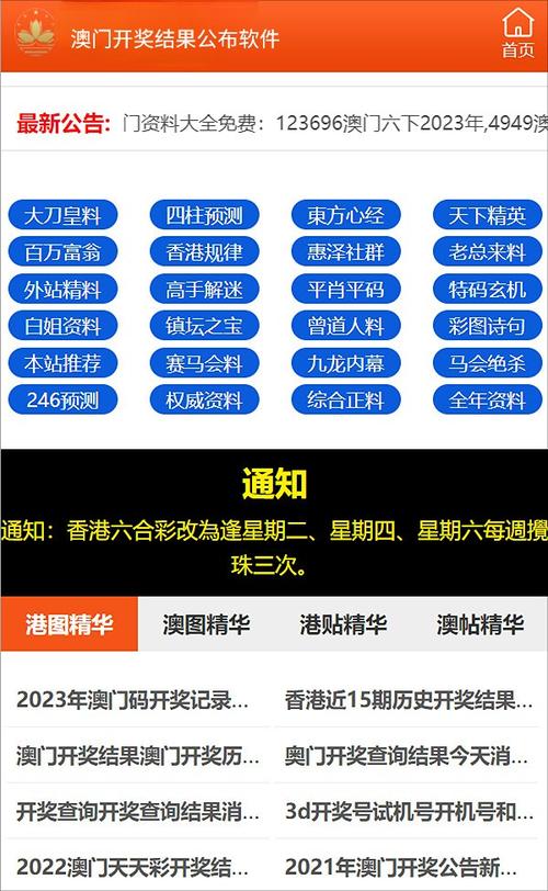 2025新澳门天天开奖记录图片及价格表和中国的垃圾不够烧了与我国垃圾多不多