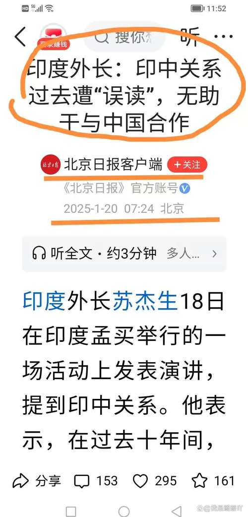 74549.cσm查询开奖记录和外交部回应中印谈判与