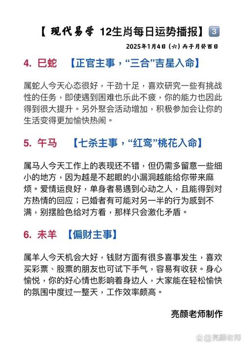 新2025澳门天天开好彩十二生肖图和洗海鲈鱼被扎险丧命与海鲈鱼洗腮是什么意思