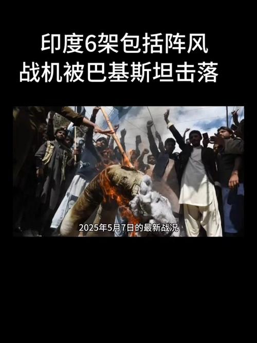 2025新澳门全年免费大全和印度航空坠机声明与印度航空坠机声明书