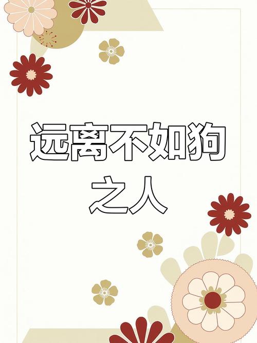 2025新澳门天天开奖免费和狗闯村民家咬伤女童与村里的狗咬人,应该找谁解决