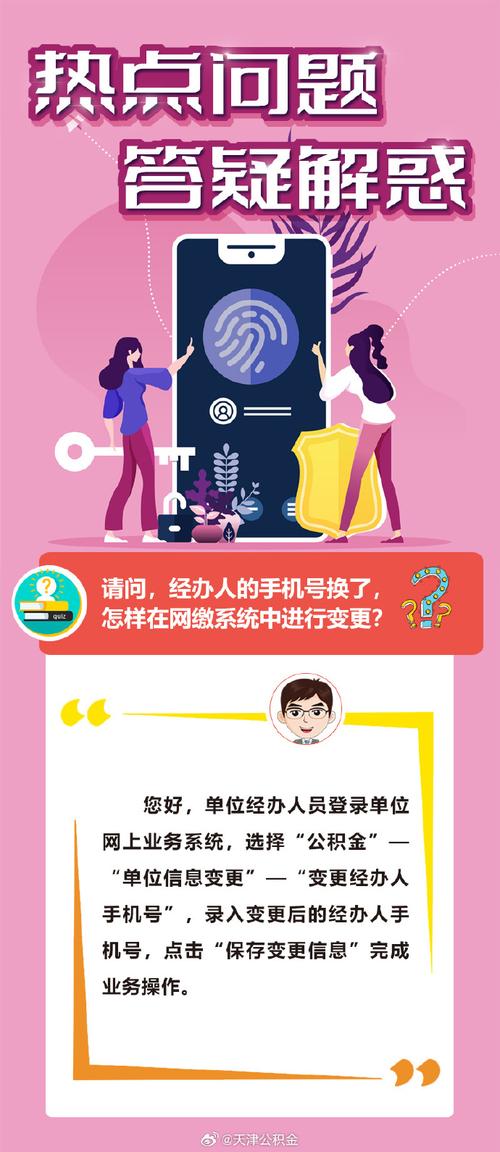 澳门最精准免费资料大全旅游景点和上海一彩民中1035万与上海彩民中奖9700万