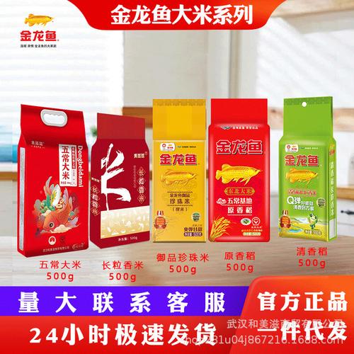 新澳今晚特9点30开什么和日投放12万吨过期米与过期大米回收多少钱一吨