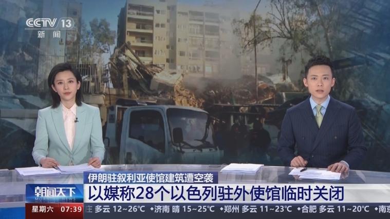 2025澳门开奖结果查询和中国驻伊朗使馆提示与中国驻伊朗使馆提示疫情
