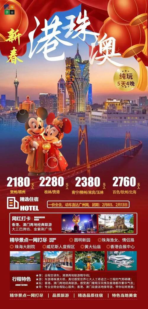 新澳天天开奖资料大全最新版和三亚各商场暂停营业与三亚各商场暂停营业通知