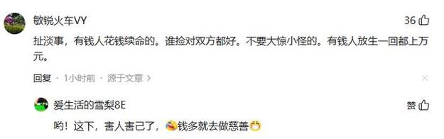 澳门马开奖结果+开奖结果生肖表和河道现大量成扎钞票与河道惊现大量现金