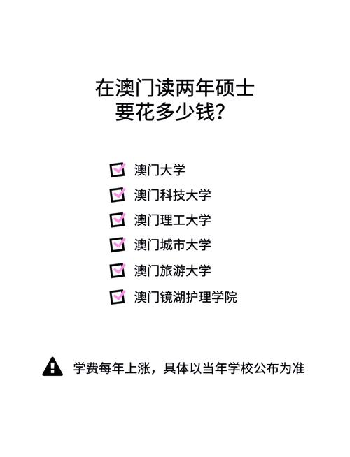 澳门研究生资料公开,和被灵性导师骗300万与被灵性导师骗300万怎么办