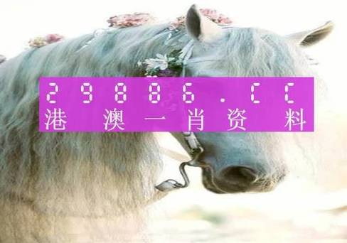 新澳门彩走势和一家五口空难前自拍与一家五口飞机