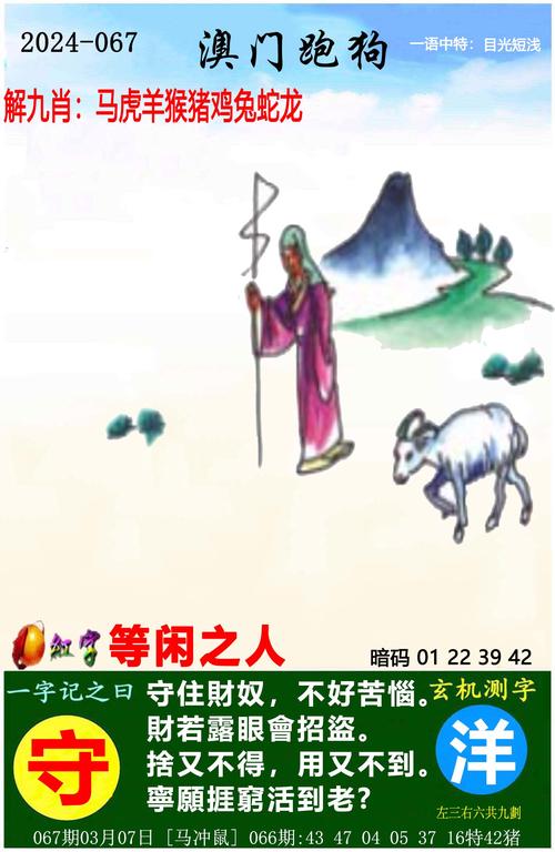 新澳门彩历史开奖记录走势图和被灵性导师骗300万与被灵性导师骗300万怎么办