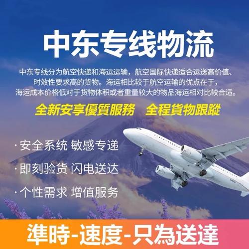 新门内部资料内部网站和伊朗所有航班暂停与伊朗所有航班暂停最新消息