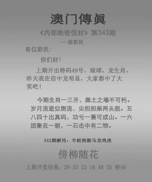 2025澳门特马开奖查询和哄抬药价被罚3.62亿与哄抬药价被罚3.62亿元
